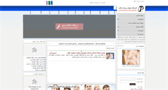 Desktop Screenshot of jpteb.com